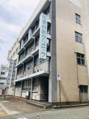 田島内科クリニック