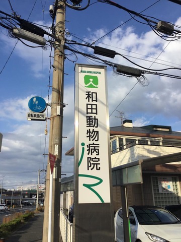 施設写真14
