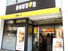 ドトールコーヒーショップ　明大前店