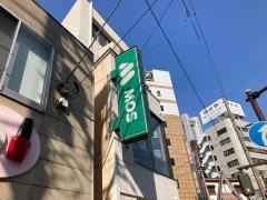モスバーガー　横浜桜木町店