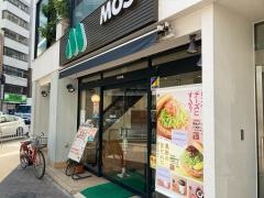 モスバーガー　横浜桜木町店
