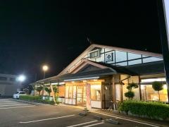 サガミ　掛尾店