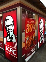 ケンタッキーフライドチキン　博多筑紫口店