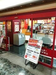 ケンタッキーフライドチキン　博多筑紫口店