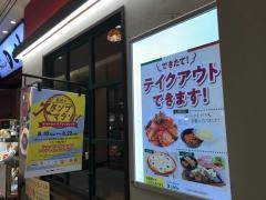 イタリアンダイニングＤｏＮＡ　　新百合ヶ丘店