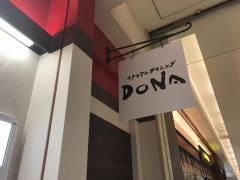 イタリアンダイニングＤｏＮＡ　　新百合ヶ丘店