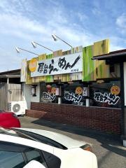 札幌屋台ラーメン柳の目店