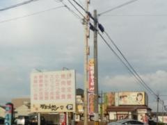 札幌屋台ラーメン柳の目店