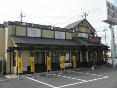 おおぎやラーメン　深谷店
