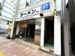 わらじ