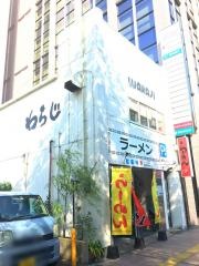 わらじ