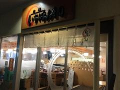 市場いちばん寿司