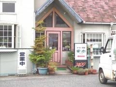 コーヒーレスト華南