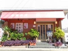 中国料理鉄人