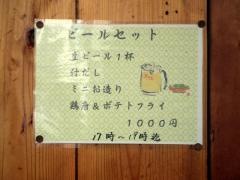 貴一お食事処