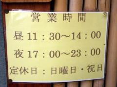 貴一お食事処