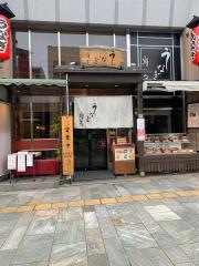 うなぎの川はら三条家