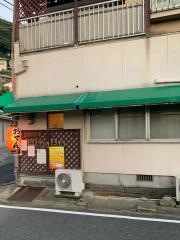 なんしよん
