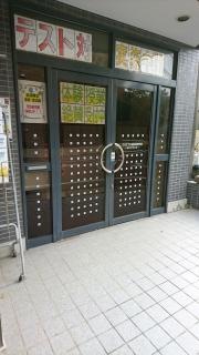 ＩＴＴＯ個別指導学院　平和台校