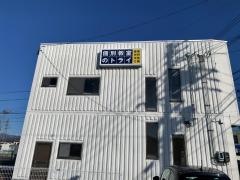 個別教室のトライ　篠ノ井校