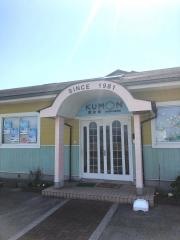 公文式田川南白鳥教室