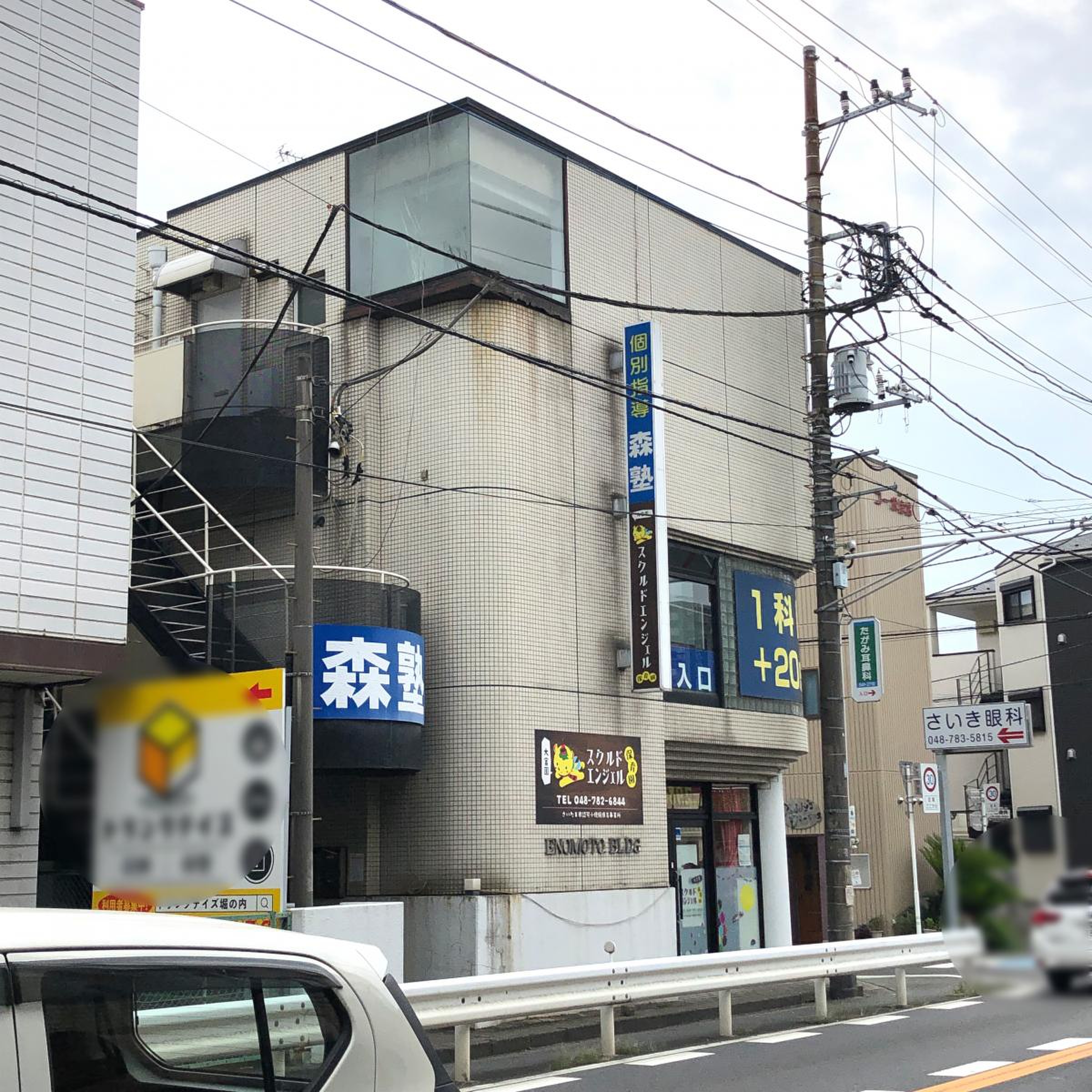 公の場での発言・インタビュー報道記録