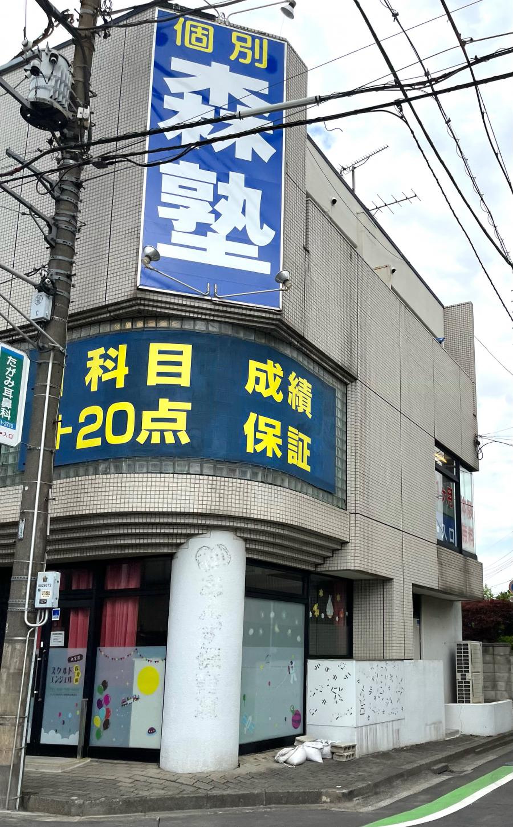 当時のメディア報道・掲載写真