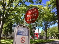 「卸町一丁目」バス停留所