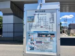 「原市陸橋」バス停留所