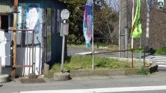 「ひまわり幼稚園」バス停留所