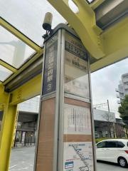 「京王堀之内駅」バス停留所