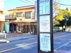 「連雀通り商店街」バス停留所