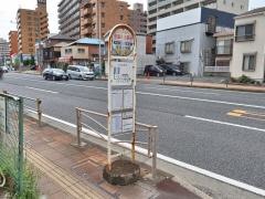 「京急生麦駅前」バス停留所