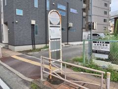 「京急生麦駅前」バス停留所