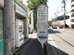 「ゼネラル裏門」バス停留所