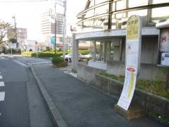 「座間駅」バス停留所