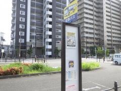 「ＪＲ放出駅前」バス停留所