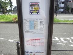 「ＪＲ放出駅前」バス停留所