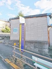 「はびきの三丁目」バス停留所