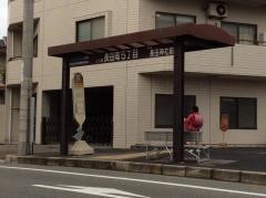 「長田５丁目」バス停留所_看板