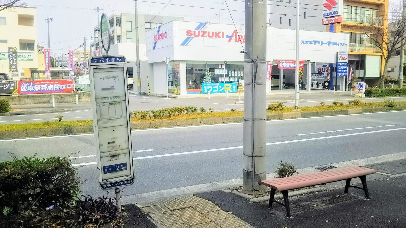 全体写真