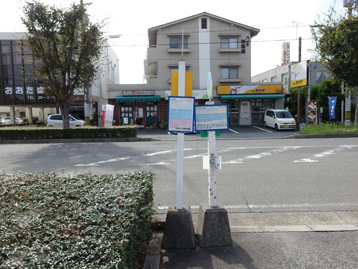 「北在家東口」バス停留所