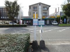 「北在家東口」バス停留所