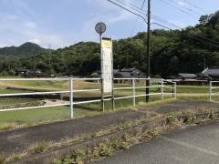 「片地山」バス停留所