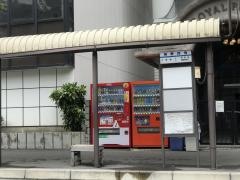 「城野四角(湯川・葛原)」バス停留所