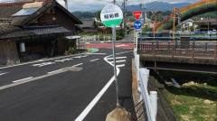 「昭和橋」バス停留所
