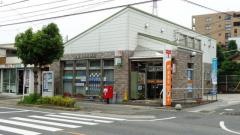 大府柊山郵便局