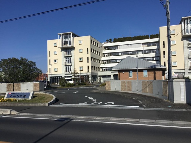 こぶしの里