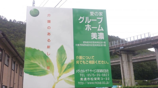 看板
