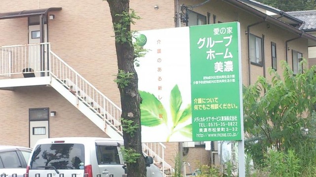 看板